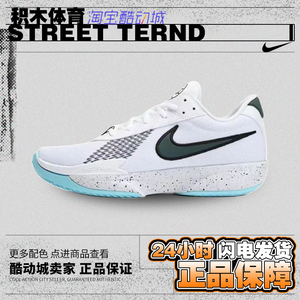 Nike耐克 Air Zoom G.T. Cut 蓝色 低帮实战篮球鞋 HF5705-130