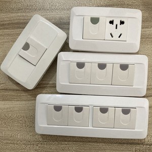 120系列75型老式长方形老款单双控室内开关插座面板暗装10a250v