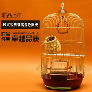 欧式豪华大号笼牡丹虎皮文鸟鸟笼子繁殖笼金属装饰