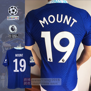 新款22-23车路士切尔西球衣恩佐菲尼克斯芒特主客场英超欧冠版