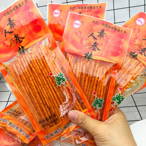 辉红素人参棒辣条湖南特产 邵阳 麻辣素食麻辣条零食儿时怀旧校园