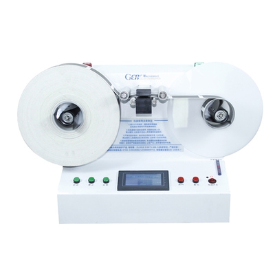 全自动标签点数计数复卷机不干胶带分卷e收卷喷码刻印激光打标机