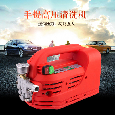 160型冠宙家用高压清洗机洗车机220v水泵刷k车机手提小型洗车神器