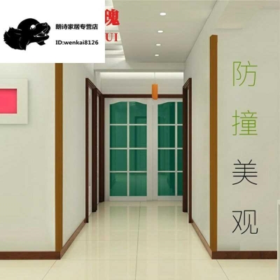 护角条防撞角墙壁贴墙角保护条包边条自粘白色护角线墙角转角软