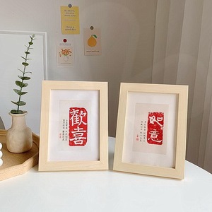 中国风简约祝福语相框7寸画框桌面摆件欢喜长乐相框民宿家居软装