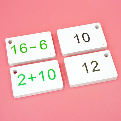 20内加减法卡片