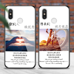 喜欢的人很优秀青春励志文字适用小米8/9青春版6手机壳8se创意mix
