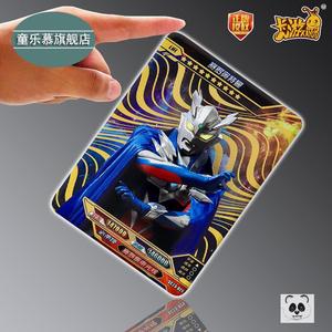 奥特曼卡片sp卡单卖ur猎手骑士剑双人卡全套豪华版22弹单张拼图卡