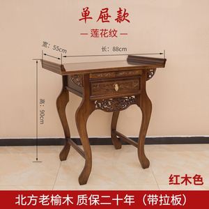 家用实木拜门神案祖宗神台寺屉柜进h佛条案佛台抽院墙弯腿供桌