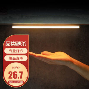 大头人datouren充电小夜灯无线感应灯带led人体感应灯楼道梯走廊