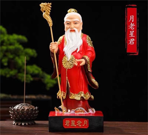月老神像