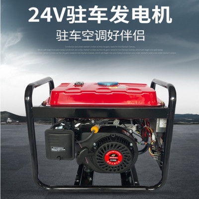 3000w汽油发电机3kw静音户外小型2000w数码变频3千瓦220v小微型