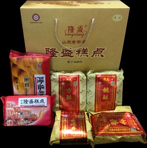 青州特产清真传统礼品隆盛糕点蜜三刀蛋糕月饼寿桃酥方酥礼盒老式