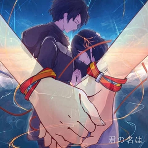 你的名字手绳情侣手链红绳同款手环男女多圈头绳发带日本发绳刻字