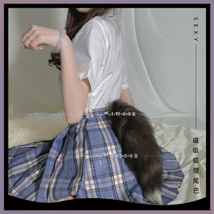 小野喵喵酱:勾魂小狐狸性感cos制服情趣内衣狐狸尾巴磁吸款jk配件