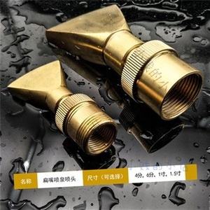 喷洒喷水器澡堂莲蓬头扁口喷雾头洒水花伞360度淋水器喷头黄油嘴