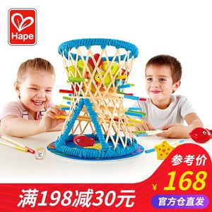 Hape竹篓掉球儿童专注力训练精细动作益智早教逻辑思维游戏玩具.