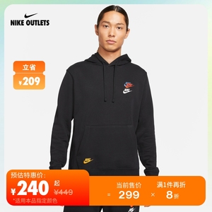 NIKE官方OUTLETS Nike Sportswear 男子法式毛圈套头连帽衫DD4667
