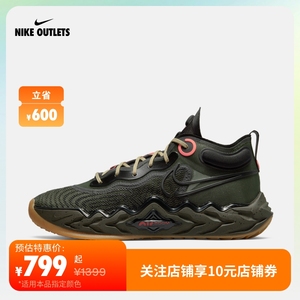 NIKE官方OUTLETS Nike Air Zoom G.T. Run EP男/女篮球鞋DA7920