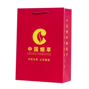 高档大重九礼品袋中华手提纸袋苏烟利群烟包装袋通用中华烟草袋子