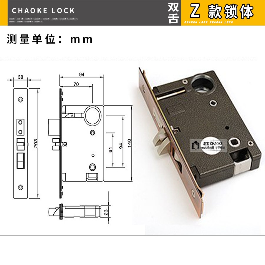 moli锁体锁芯德利豪华大门锁户外门锁双舌锁体木门锁配件别墅锁