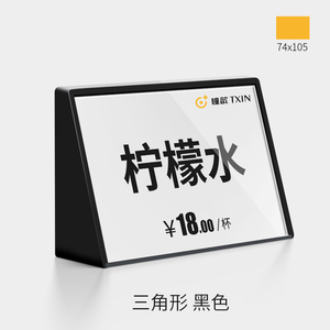 台卡小立牌火锅店餐厅酒店自助调料台签标t签桌牌展示摆台亚克力