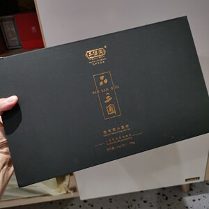 羊楼洞品三国 老青茶小圆饼 576克 羊楼洞 青茶 品三国礼品装