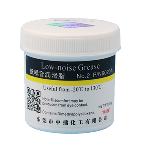 新品润滑脂打印机润料机轮齿械导轨轴e承家用固体塑滑油6020白色