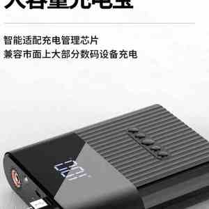 领臣汽车摩托车充气宝能量泵12v应急启动电源充二合一可做充电宝