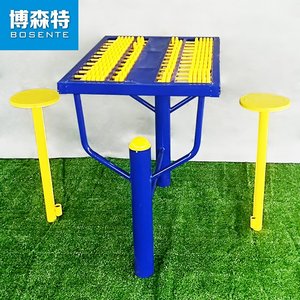 户外健身器材室外公园小区广场体育用品老年人活动器材算盘