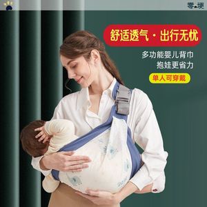 背带婴儿外出简易宝宝前抱式抱娃神器解放双手抱抱托横抱背巾轻便