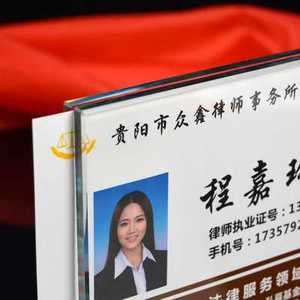 桌牌律师双面