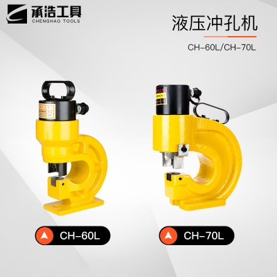 角钢加工二合一组合 液压切排机冲孔打孔机开孔器b切断弯排机