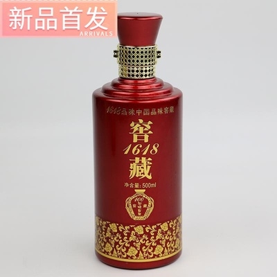 窖藏1618酒