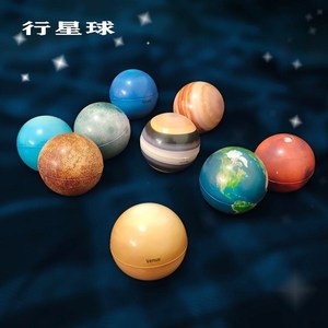 宇宙星球模型九大行星3d立体儿童益智认知教学玩具手工摆件