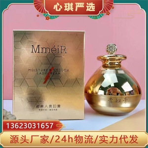 740人付款淘宝美人志美乳贴膜丰胸产品纯神器d女郎天然产后增大霜乳房