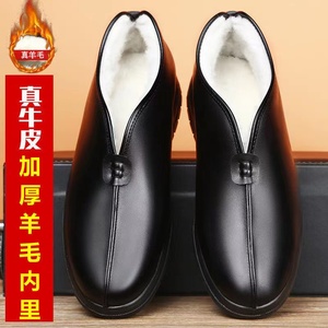 老北京真皮羊毛加厚棉鞋男士爸爸中老年人老头鞋冬季加绒保暖棉鞋