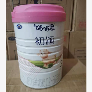 900人付款淘宝多美滋初颖羊奶粉1段/2段/3段800克婴幼儿配方羊奶粉