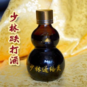 铁打损伤酒