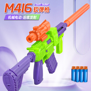 M416萝卜枪电动连发软弹枪步枪玩具枪仿真可发射冲锋枪男孩玩具