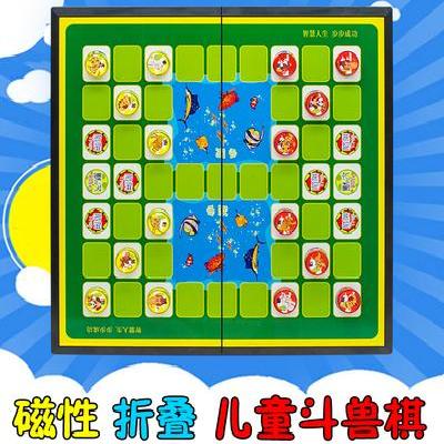 斗兽棋磁性折叠棋盘儿童小学生益智2人大号成人斗兽旗动物棋战棋