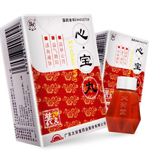 麒麟牌广东太安堂心宝丸60mg*20丸温补心肾益气助阳心肾阳虚心绞痛药