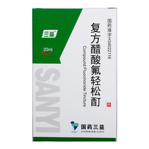 银屑病抗过敏神经性皮炎皮肤病杀菌止痒外用药红斑复方醋酸佛轻松丁