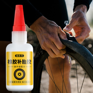 补胎胶水粘橡胶专用车胎冷补内胎外胎轮胎侧面密封修复单车自行车山地