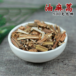 中药材 油麻蒿 500 油草 芝麻杆茎 油麻槁 麻秸 油麻篙 芝麻梗 统