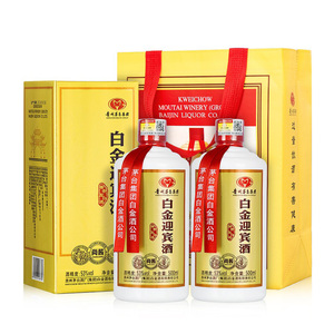贵州白金迎宾酒尚酱 53度酱香型酒500mlx2双瓶礼盒装送礼收藏自饮