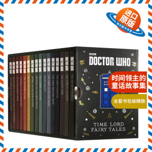 神秘博士 时间领主的童话故事集套装16册英文原版 Doctor Who Time Lord Fairy Tales Slipcase 英文版进口BBC同名英剧科幻小说书
