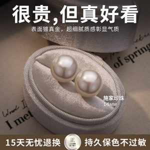 珍珠耳钉女S925纯银轻奢小众高级感2024新款爆款法式气质耳饰耳环