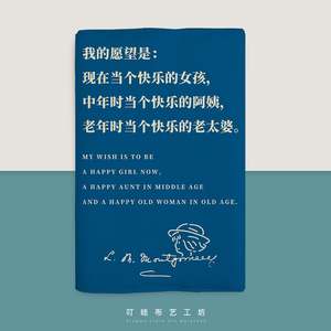 愿望笔记本