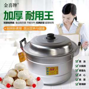 金喜耐用王铝锅